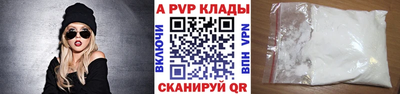 KRAKEN ссылки  Соликамск  А ПВП Crystall 