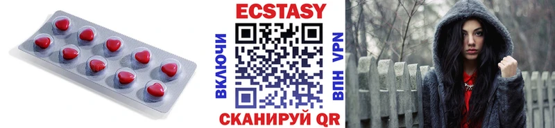 ЭКСТАЗИ диски  Соликамск 