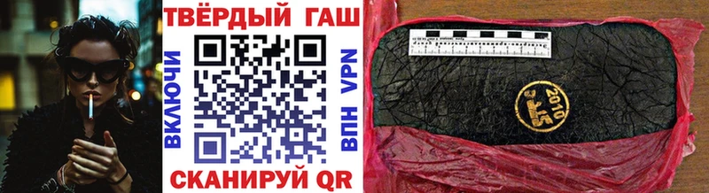 ГАШ гарик  наркотики  Соликамск 
