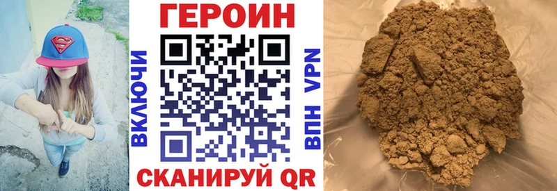 дарк нет наркотические препараты  цены   Соликамск  ГЕРОИН VHQ 