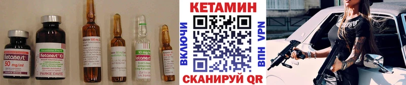 где купить наркотик  Соликамск  КЕТАМИН ketamine 