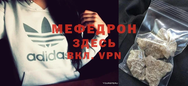 альфа пвп VHQ Нязепетровск