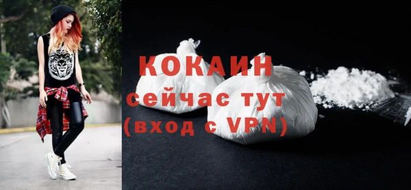 mix Новокубанск