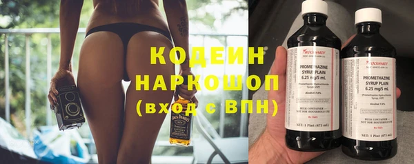 альфа пвп VHQ Нязепетровск