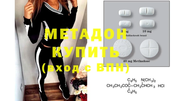 метадон Валуйки