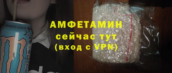МДМА Валдай