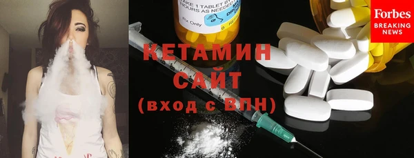 МДМА Валдай