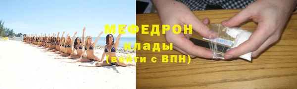 соль ск Новозыбков