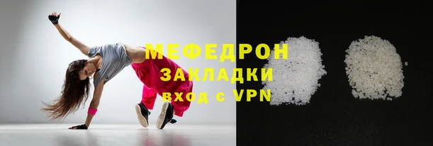 крисы Нягань
