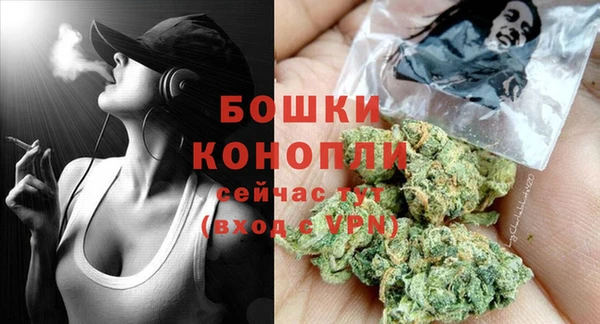 альфа пвп VHQ Нязепетровск