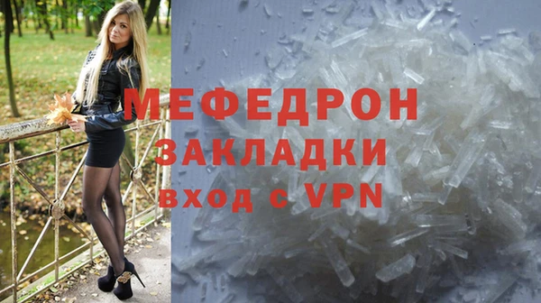 альфа пвп VHQ Нязепетровск