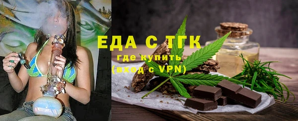 альфа пвп VHQ Нязепетровск