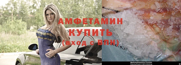 альфа пвп VHQ Нязепетровск
