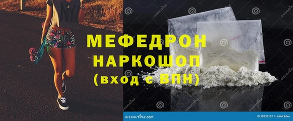 МДПВ Новодвинск