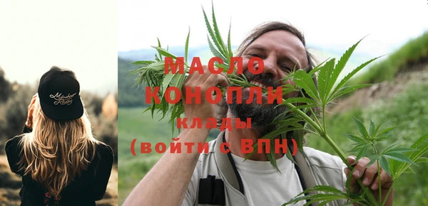 метадон Валуйки