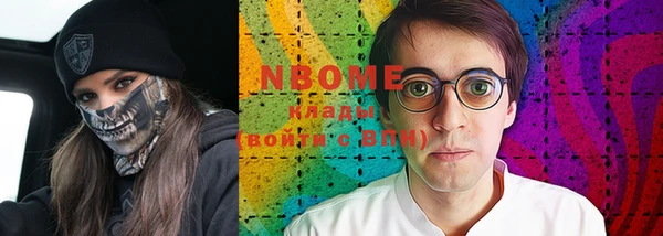 альфа пвп VHQ Нязепетровск