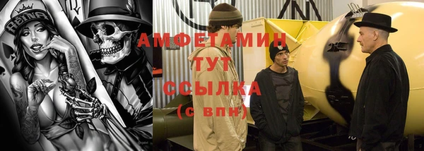 ПСИЛОЦИБИНОВЫЕ ГРИБЫ Бутурлиновка
