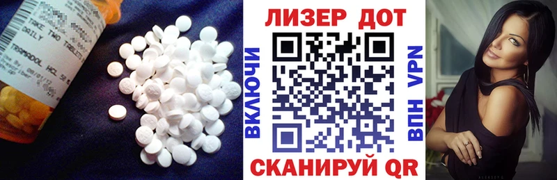 ЛСД экстази кислота  Соликамск 