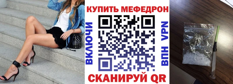 где продают наркотики  Соликамск  МЕФ 4 MMC 