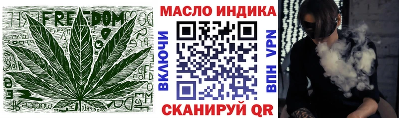 ТГК вейп с тгк  Соликамск 