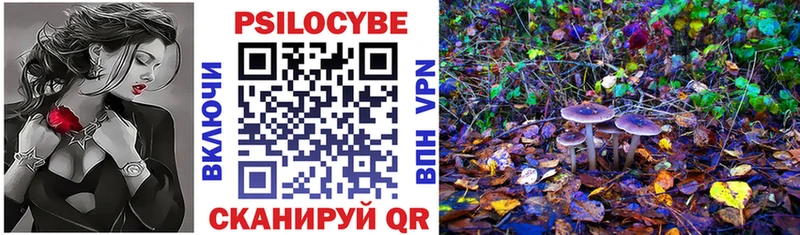 Галлюциногенные грибы мухоморы  Соликамск 